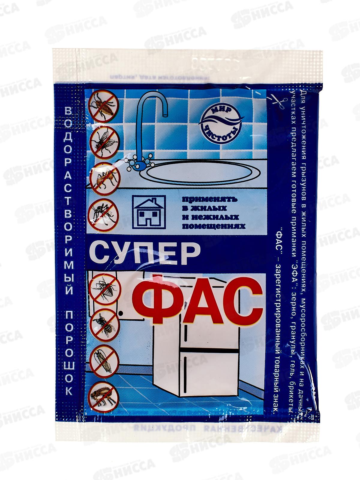 Фас Супер 10г  *100