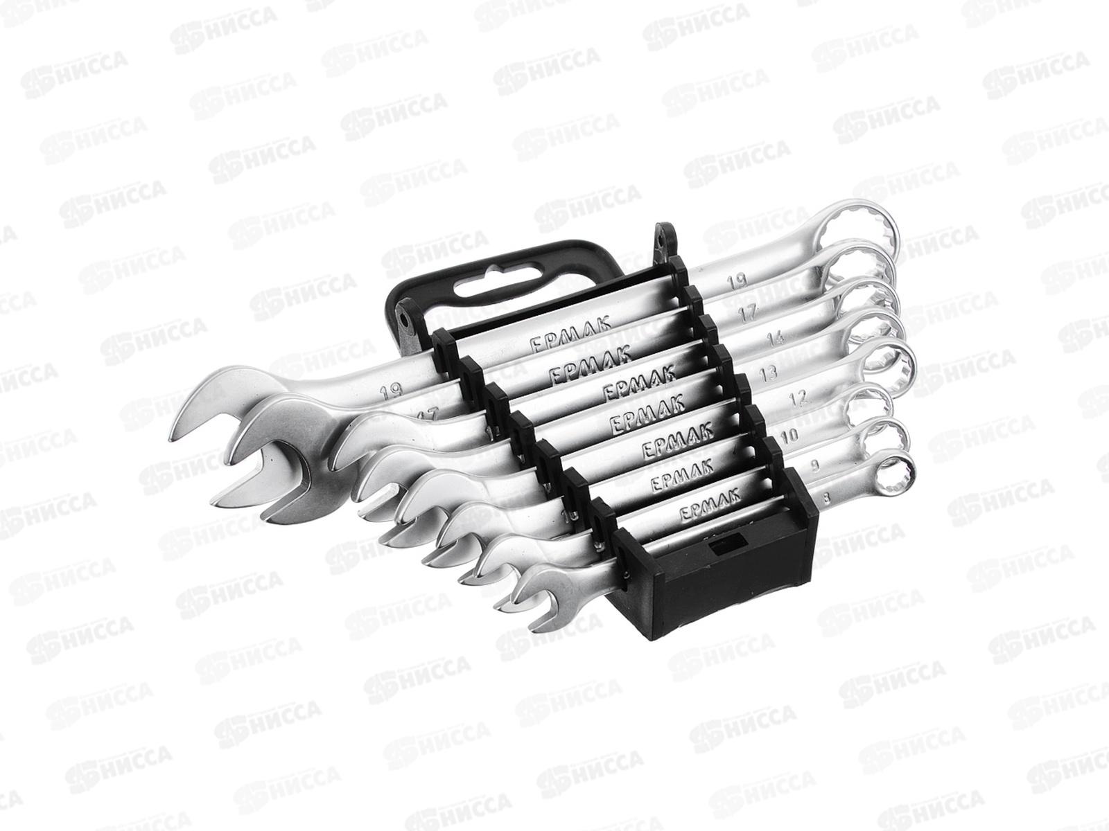 Набор ключей рожково-накидных  8 предметов 8-19мм пластиковый холдер матовые CRV  736-049 *30