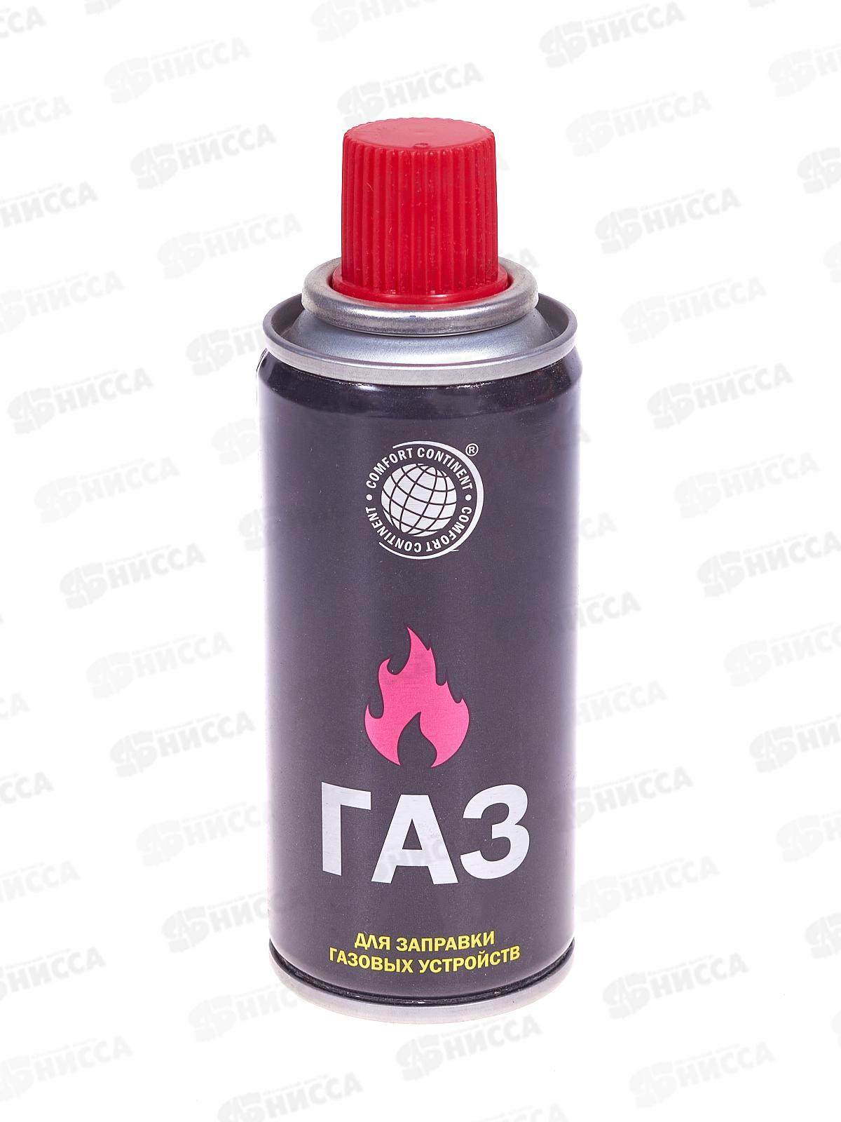 Газ для зажигалок (continentcomfort) (3) 55г *15