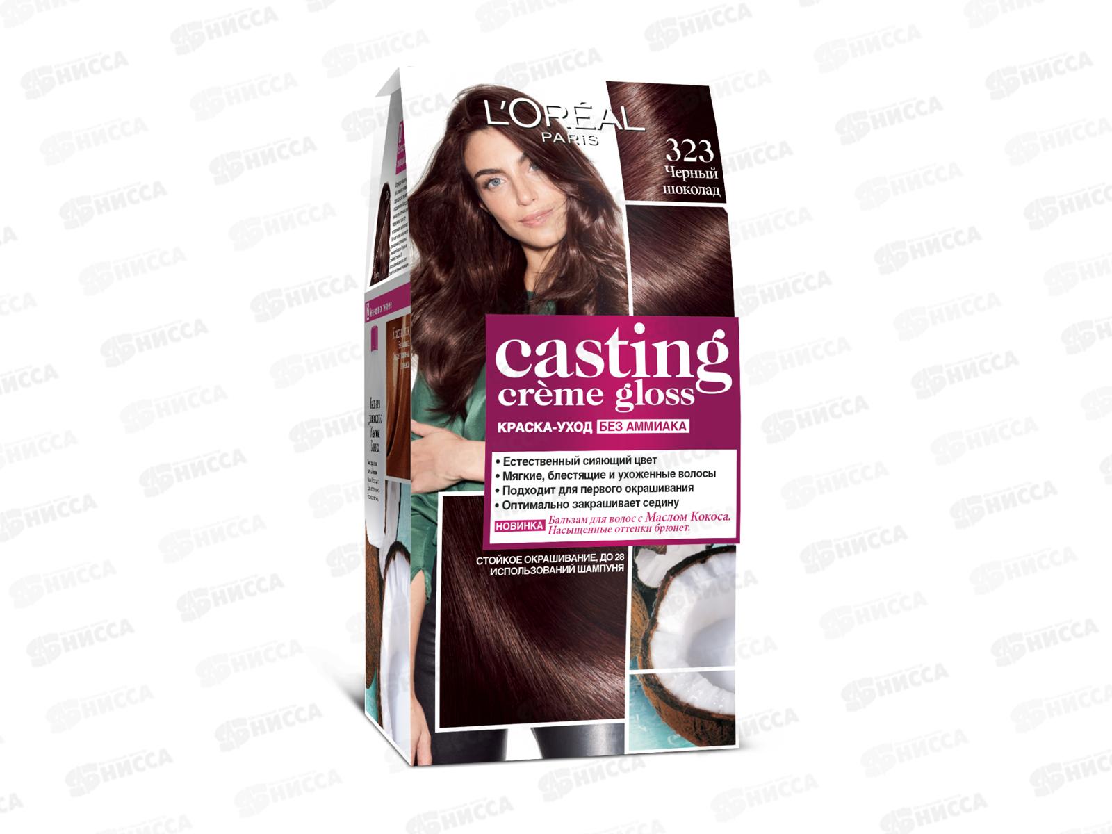 КАСТИНГ Крем Глосс 323 терпкий мокко *6