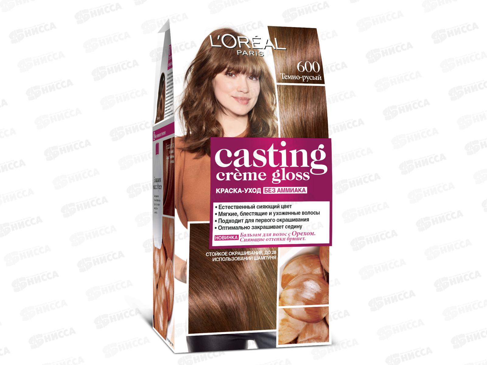 КАСТИНГ Крем Глосс 600 темно-русый *6