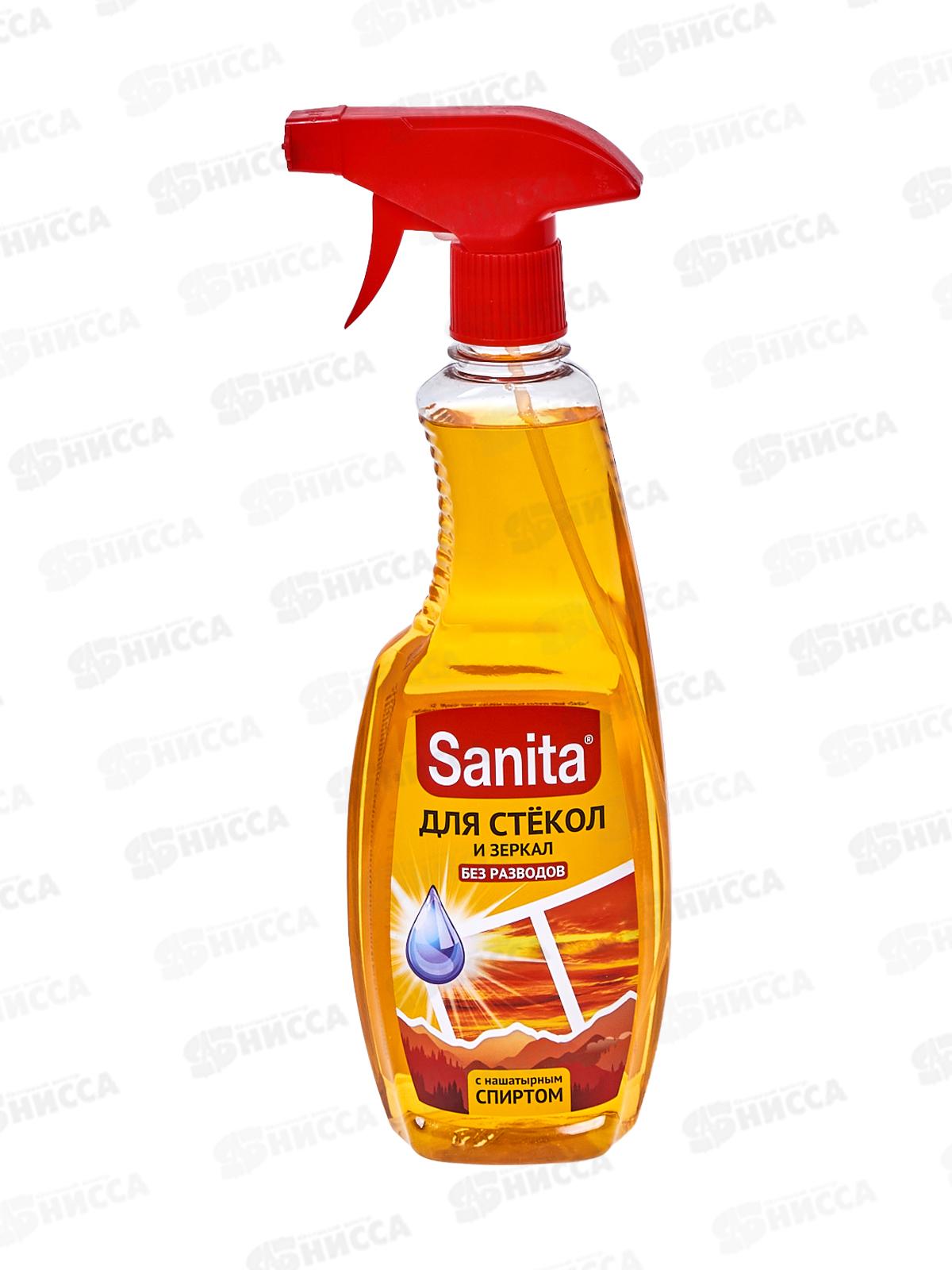 САНИТА спрей для стекол 500мл с нашатырным спиртом *15 2023