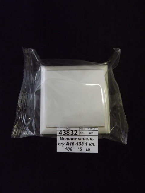 Выключатель о/у А16-108 1 кл. 108    *70   ш