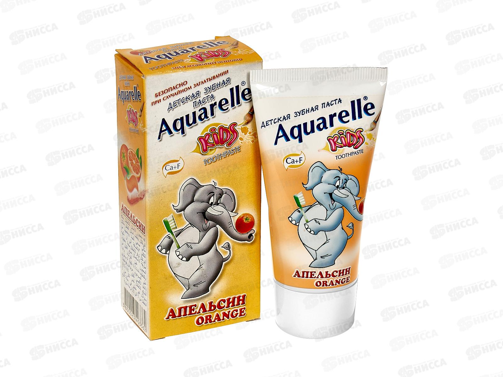 АКВАРЕЛЬ зубная паста детская Апельсин *32