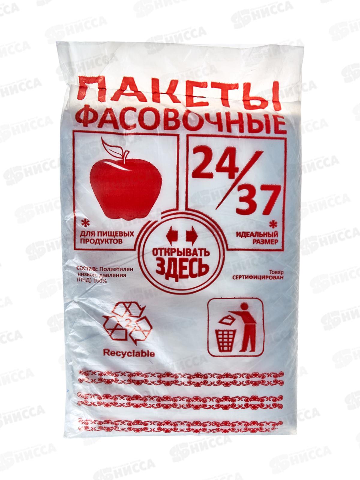 Пакет фасовочный ПНД планшет 800 штук 24*37 8мкм красный *1/10