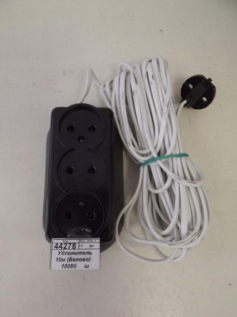 Удлинитель 10м (Белово)   1008б  *20   ш