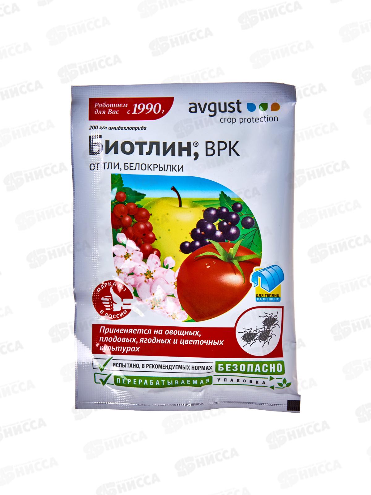 БИОТЛИН 3мл от тли   *200  Август