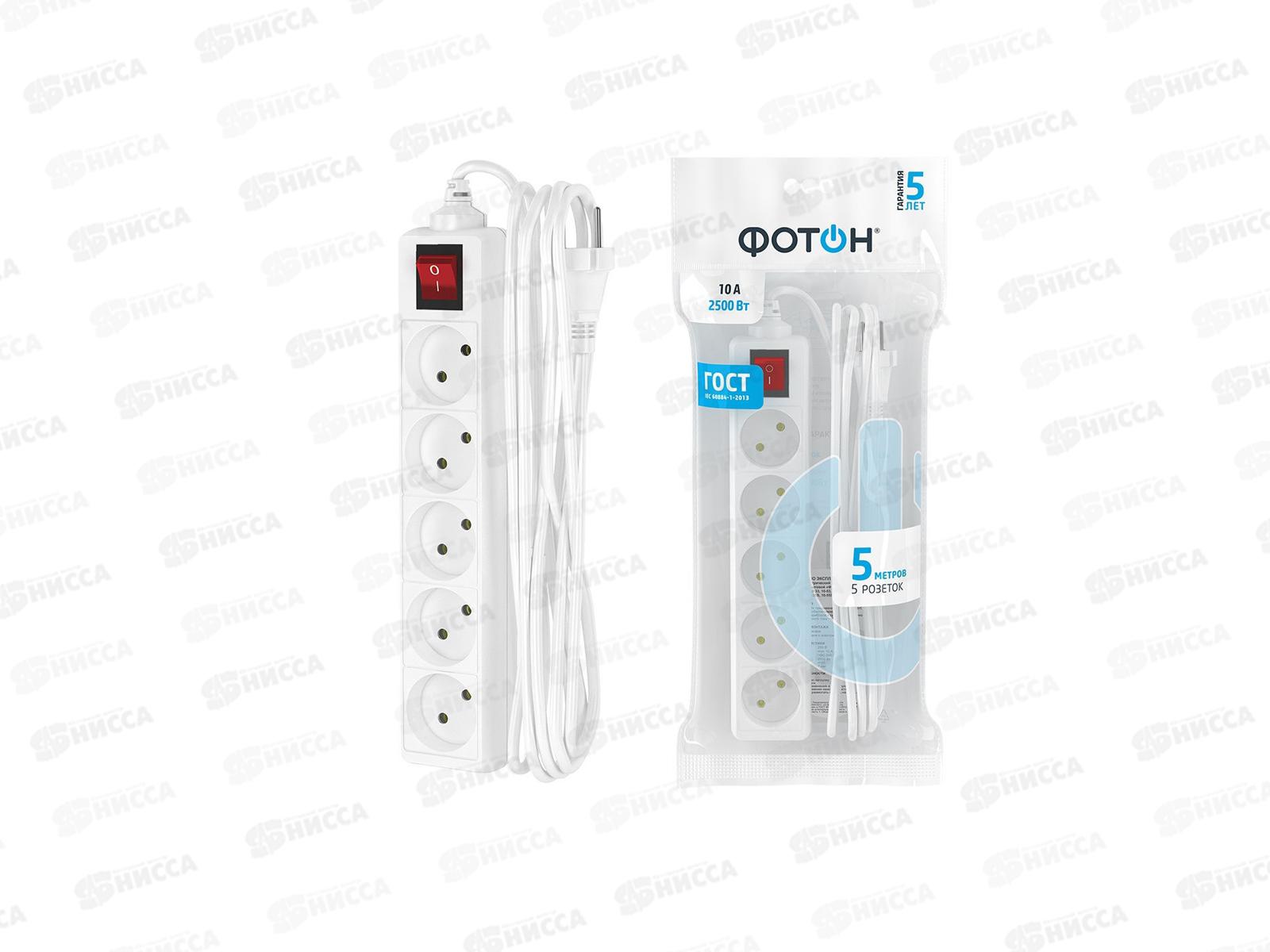 Удлинитель ФОТОН 10-55S (1*5)  5м 10А с выключателем, белый *20