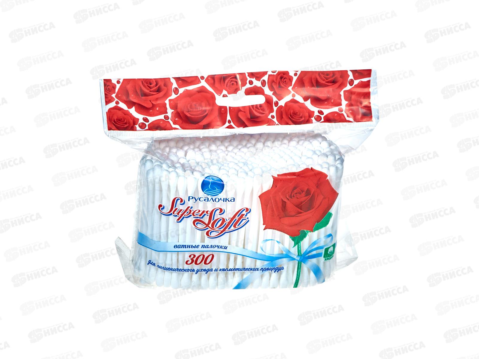 РУСАЛОЧКА ватные палочки 300шт полиэтиленовая упаковка Super Soft 391 *24