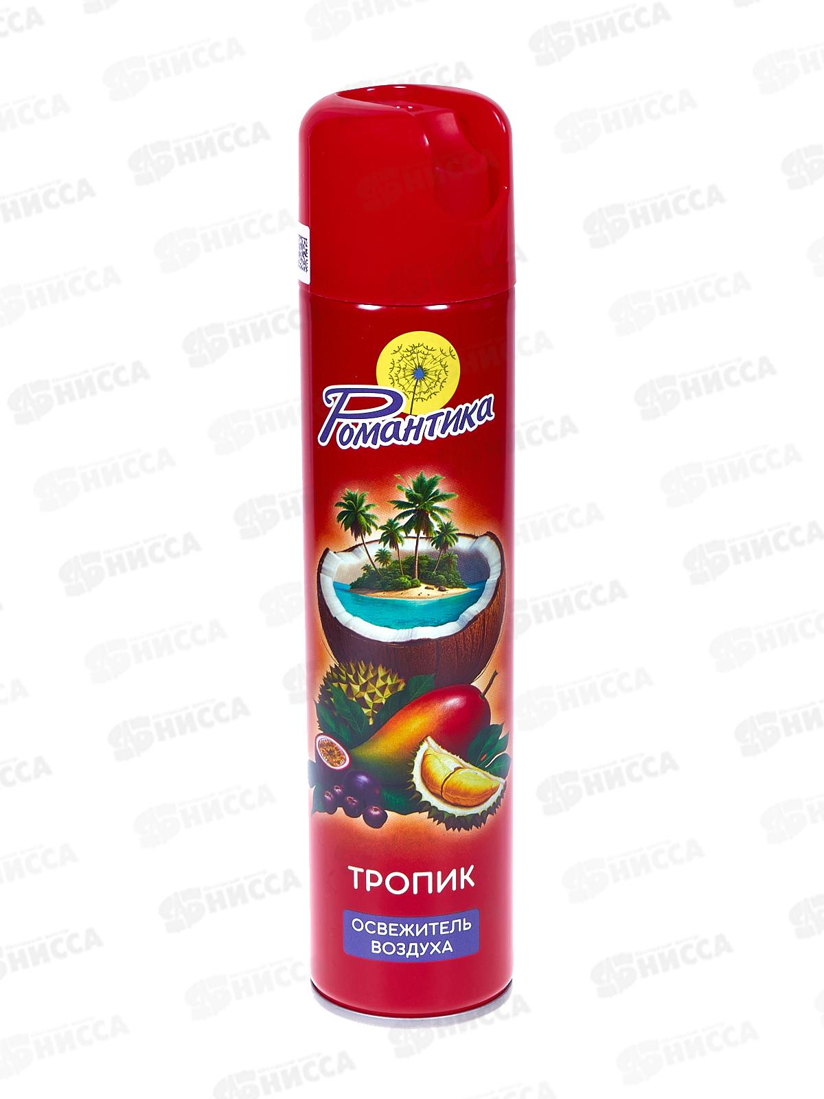 РОМАНТИКА освежитель Тропик 300мл *12