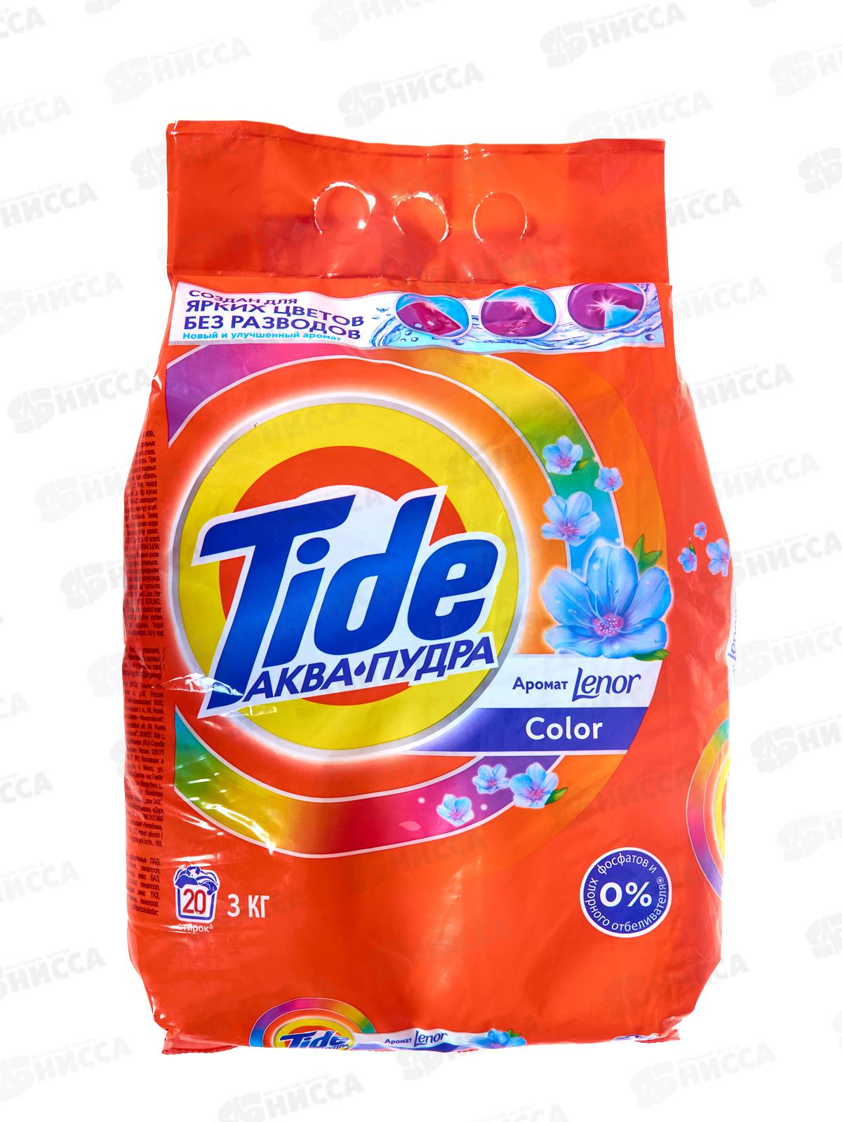 ТАЙД  автомат 3кг Колор Lenor Scent *6
