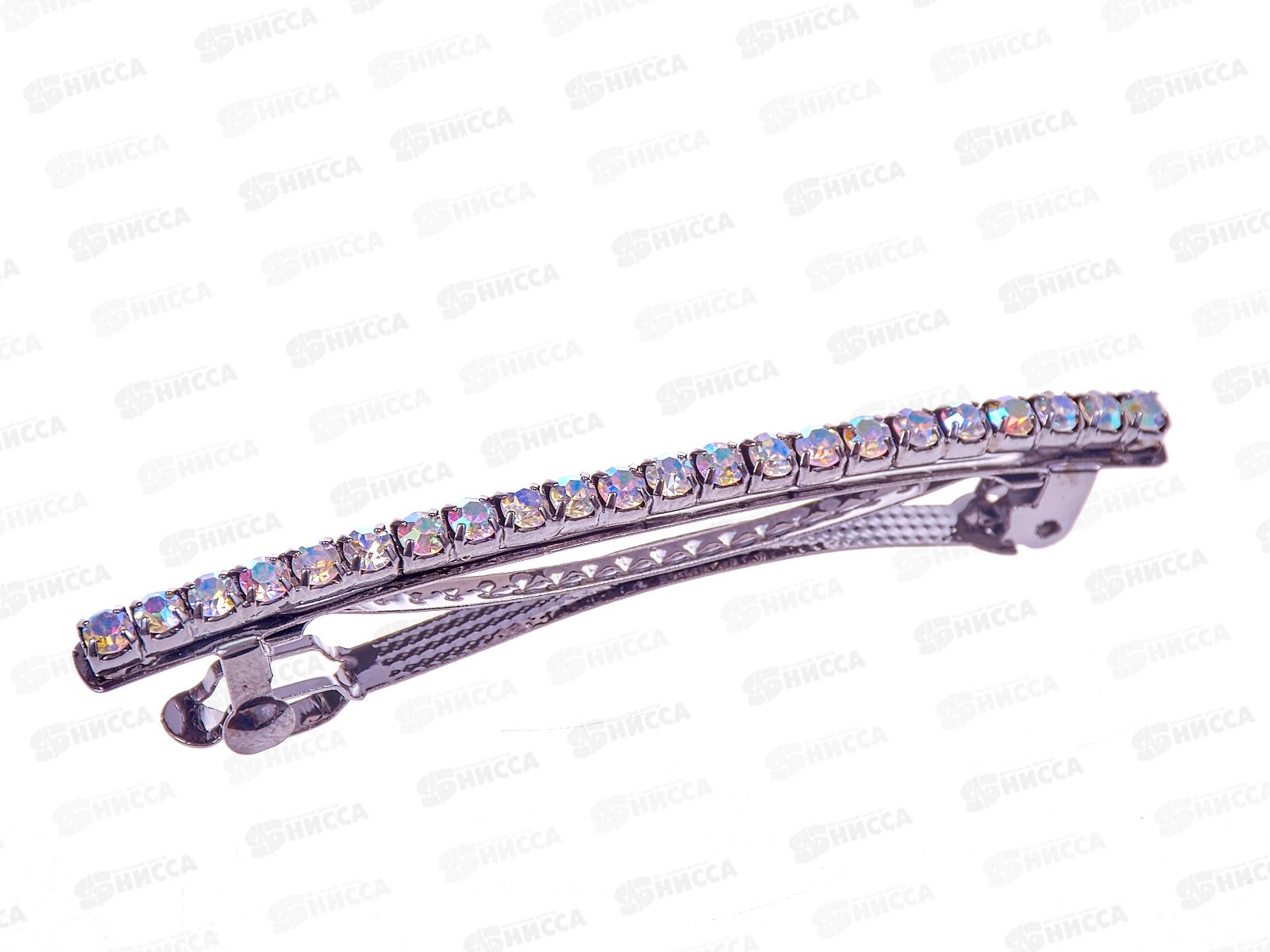 Заколка-автомат  со стразами 1 ряд