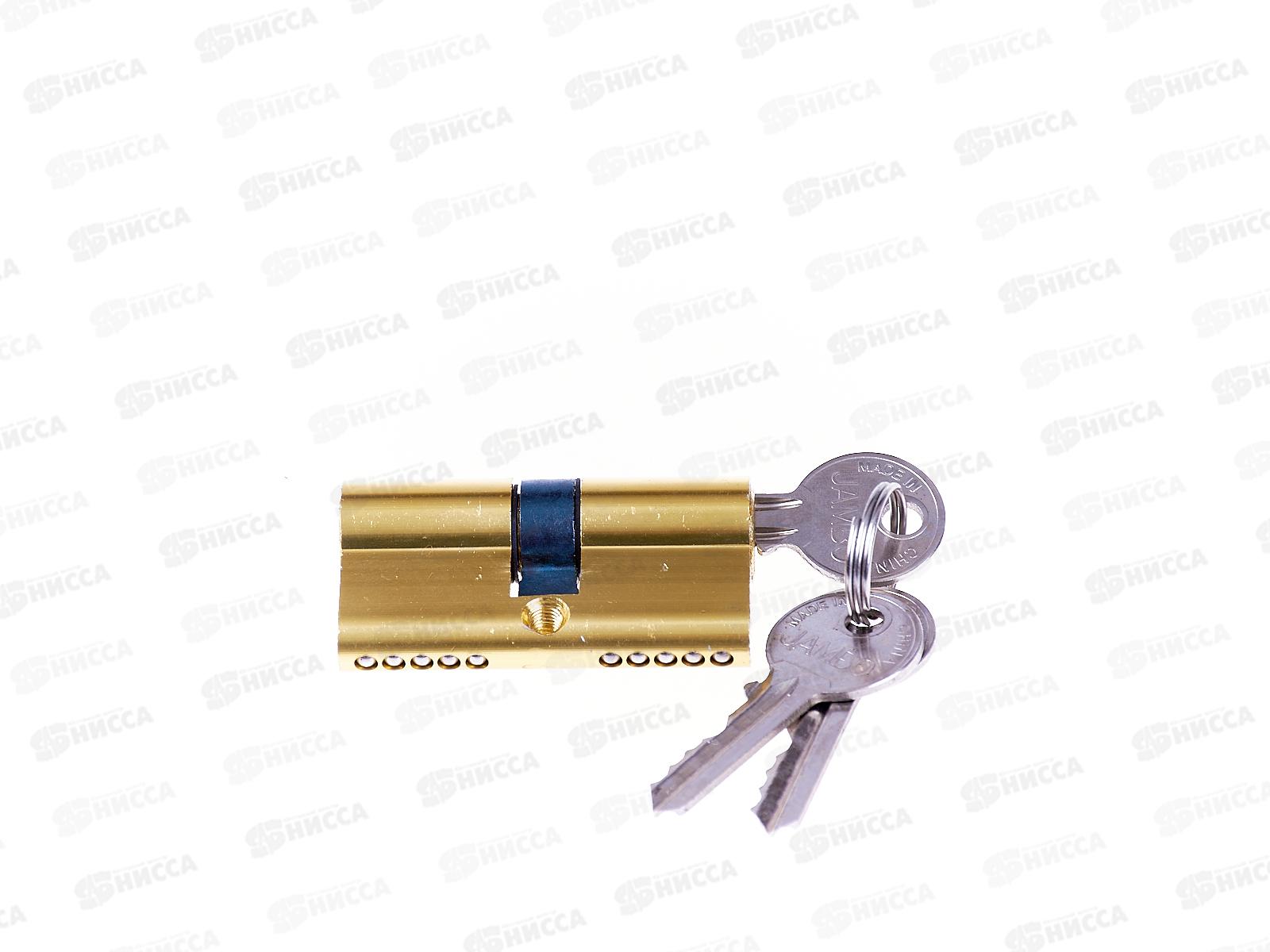 Личинка для замка (3 ключа) 60мм золото (044680) *12  Ж