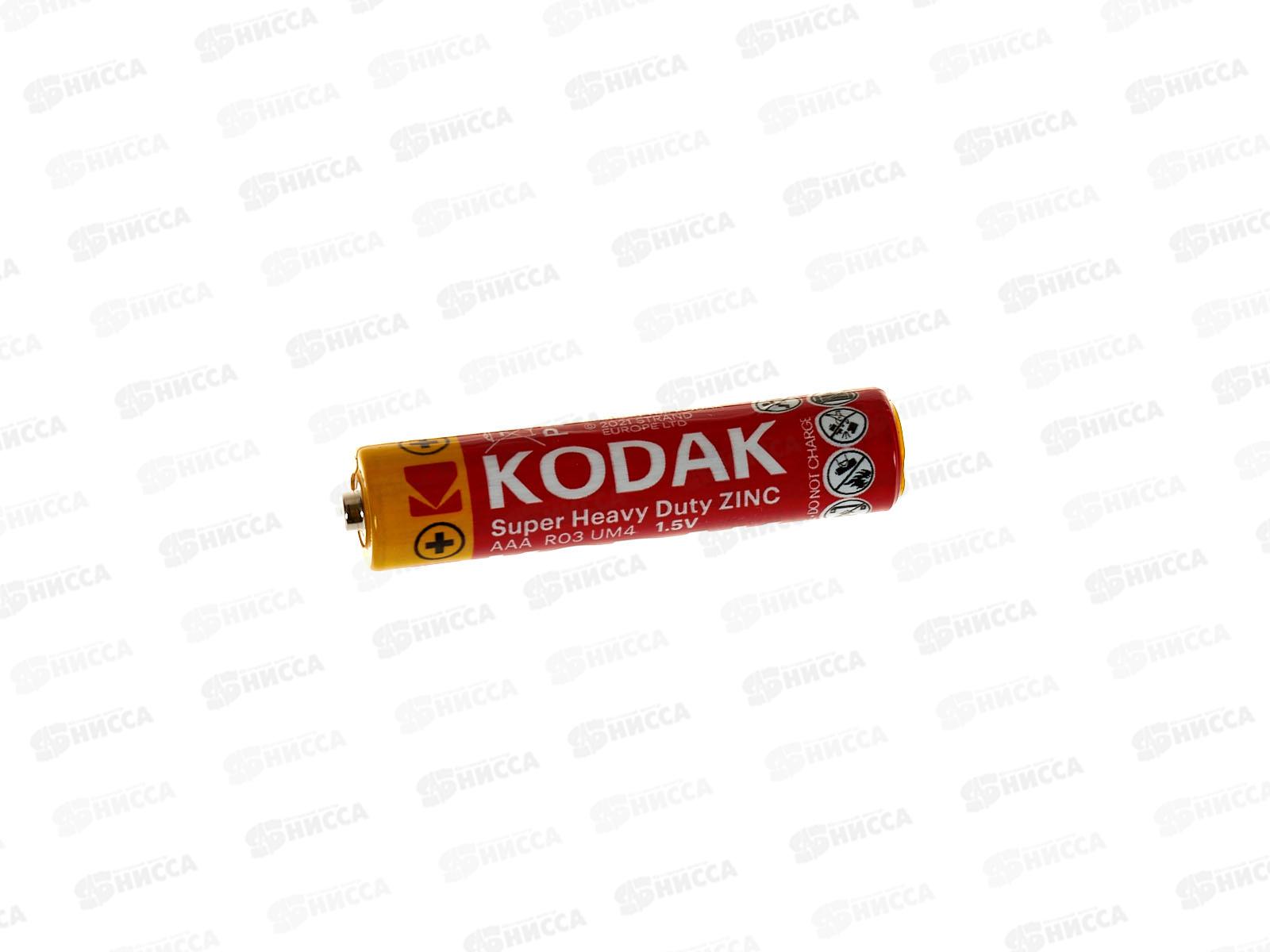 Батарейка КОДАК R03 HD BP-4  *4/48/240