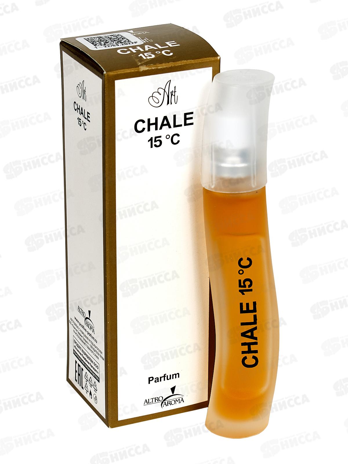 Духи 10мл Chale 15`c женские М