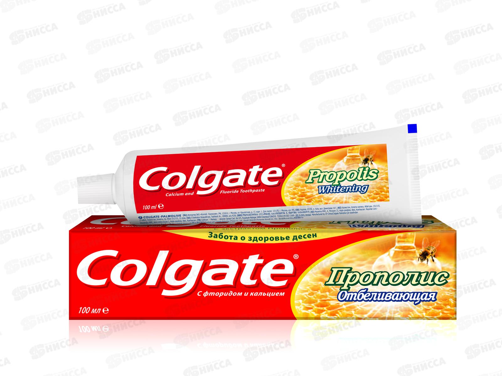 КОЛГЕЙТ Прополис отбеливающая зубная паста 100мл *12/48