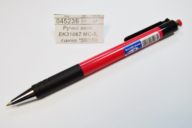 Ручка автоматическая EK31067 MC-5, синяя *50/150