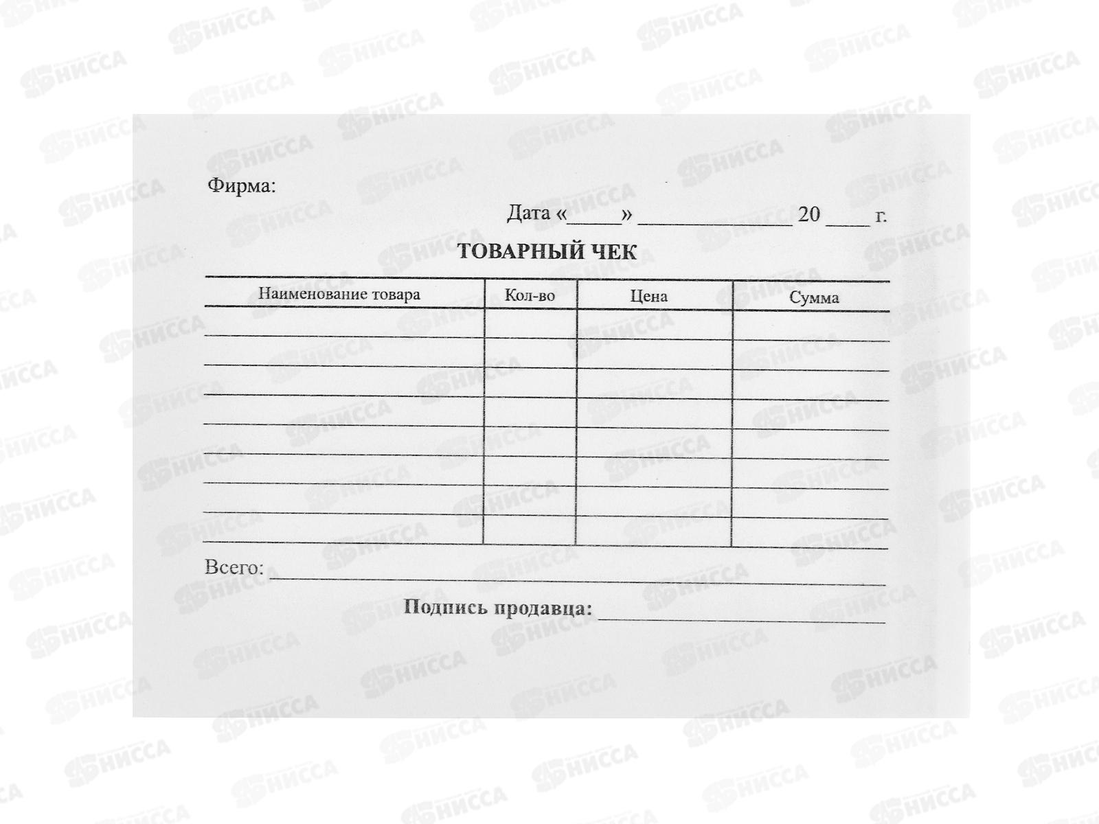 Товарный чек STAFF офс. (100шт), 130136 *40