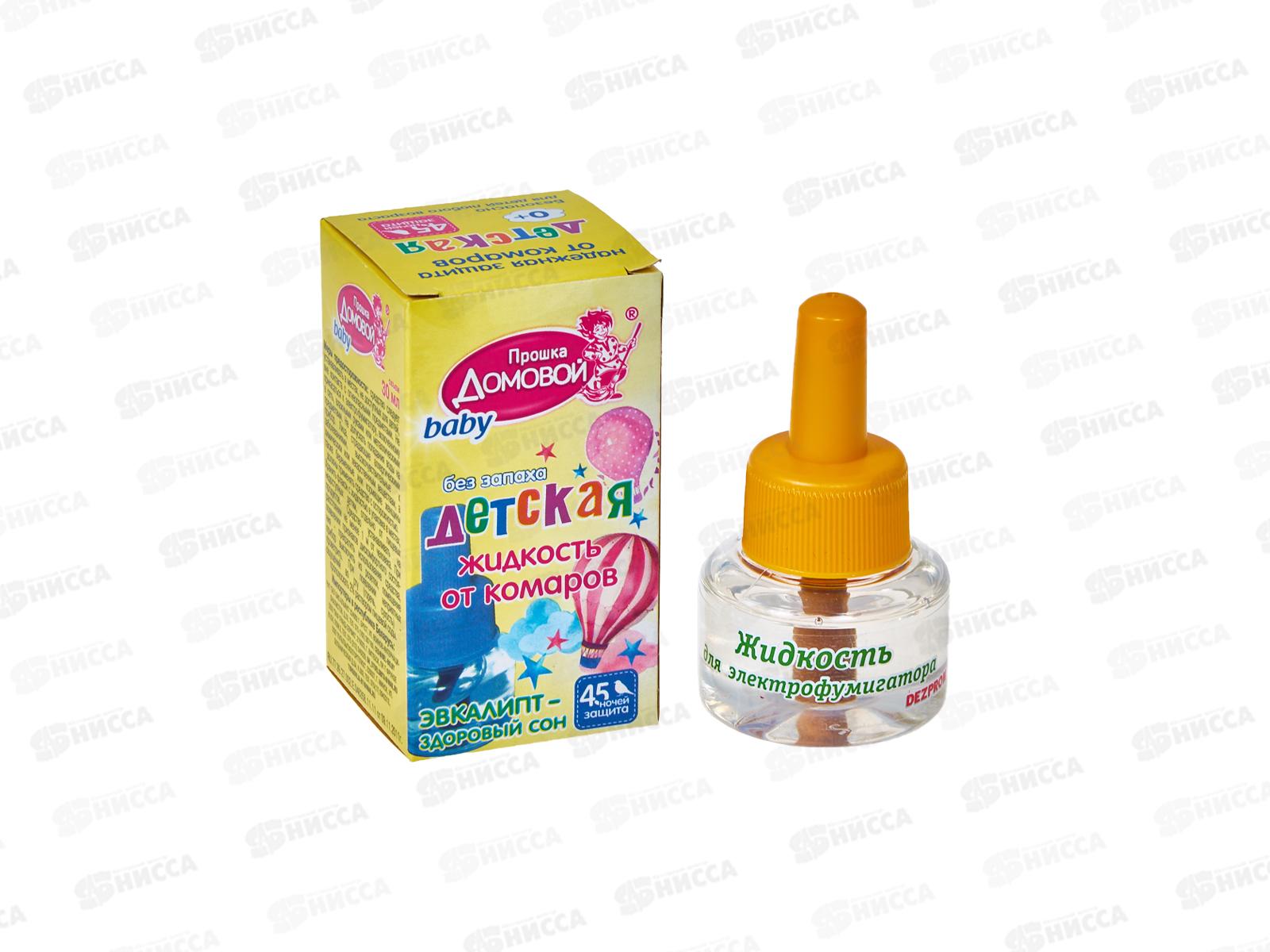 ДОМОВОЙ жидкость от комаров Спокойной ночи малыш 30мл *50