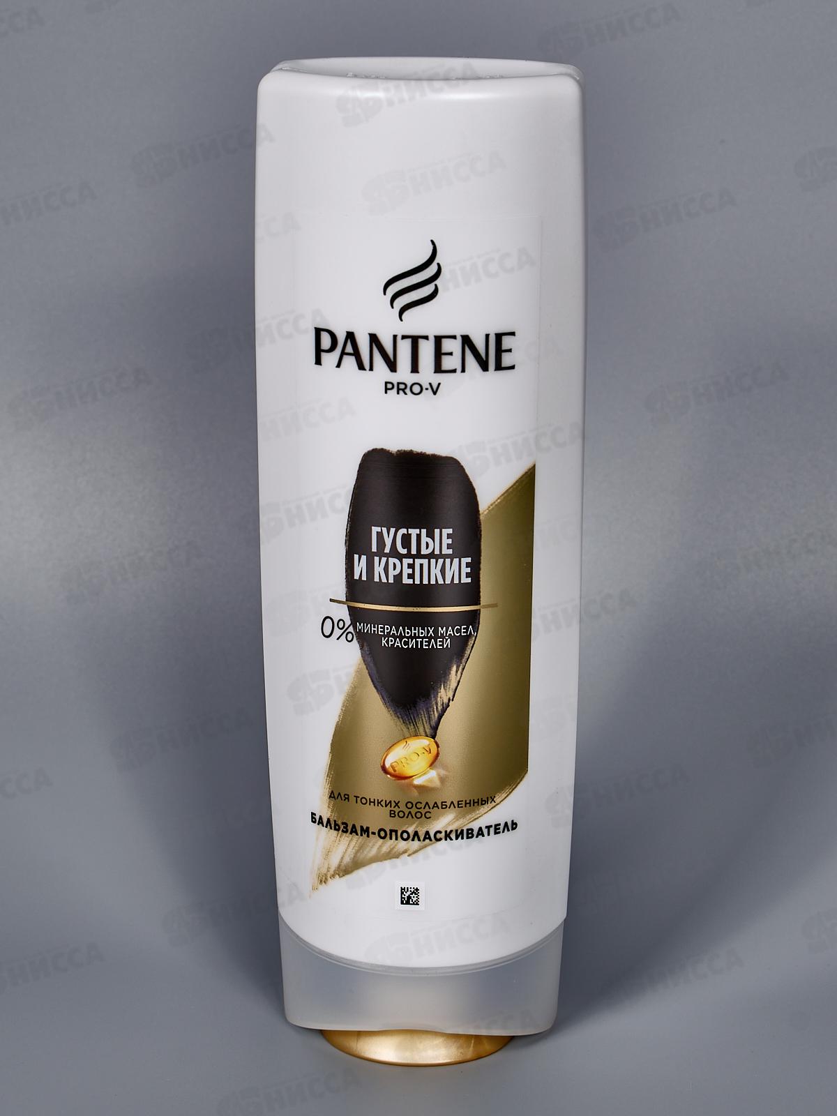 ПАНТИН бальзам 360мл Густые и крепкие *6