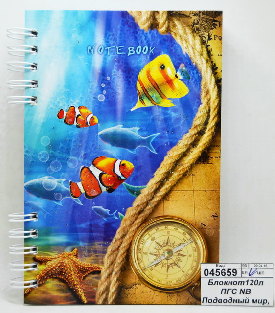 Блокнот120листов ПГС NB Подводный мир, 100*150, лакированный., на гребне. *6