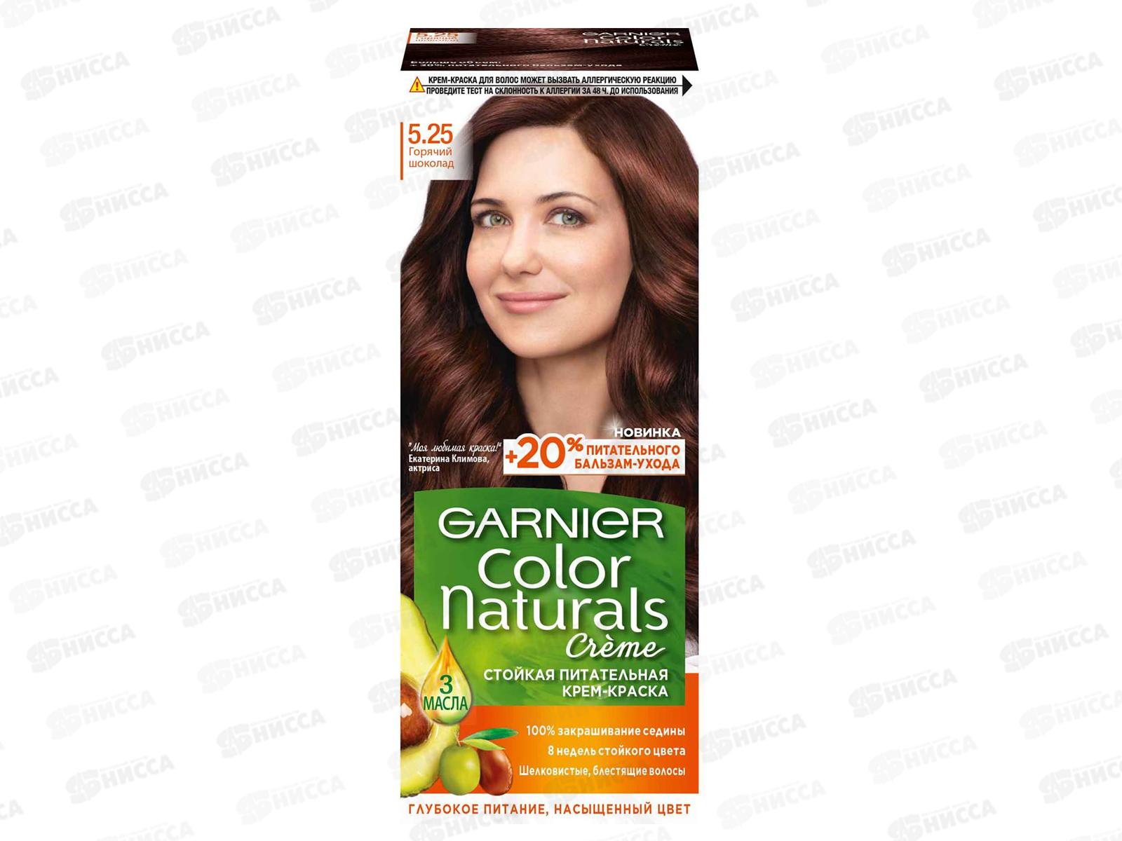 ГАРНЬЕ Колор Naturals  5,25 горячий шоколад *3/12