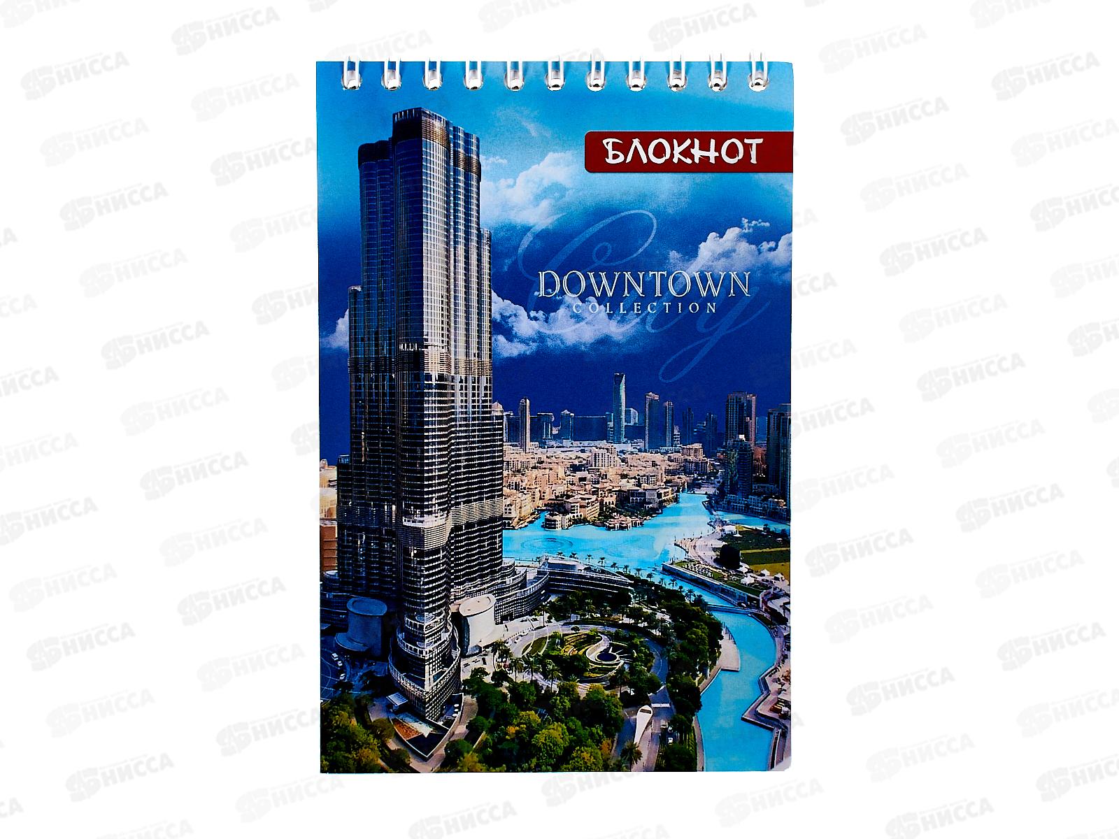 Блокнот 48листов ПГС Город, 100*150, на гребне. *12