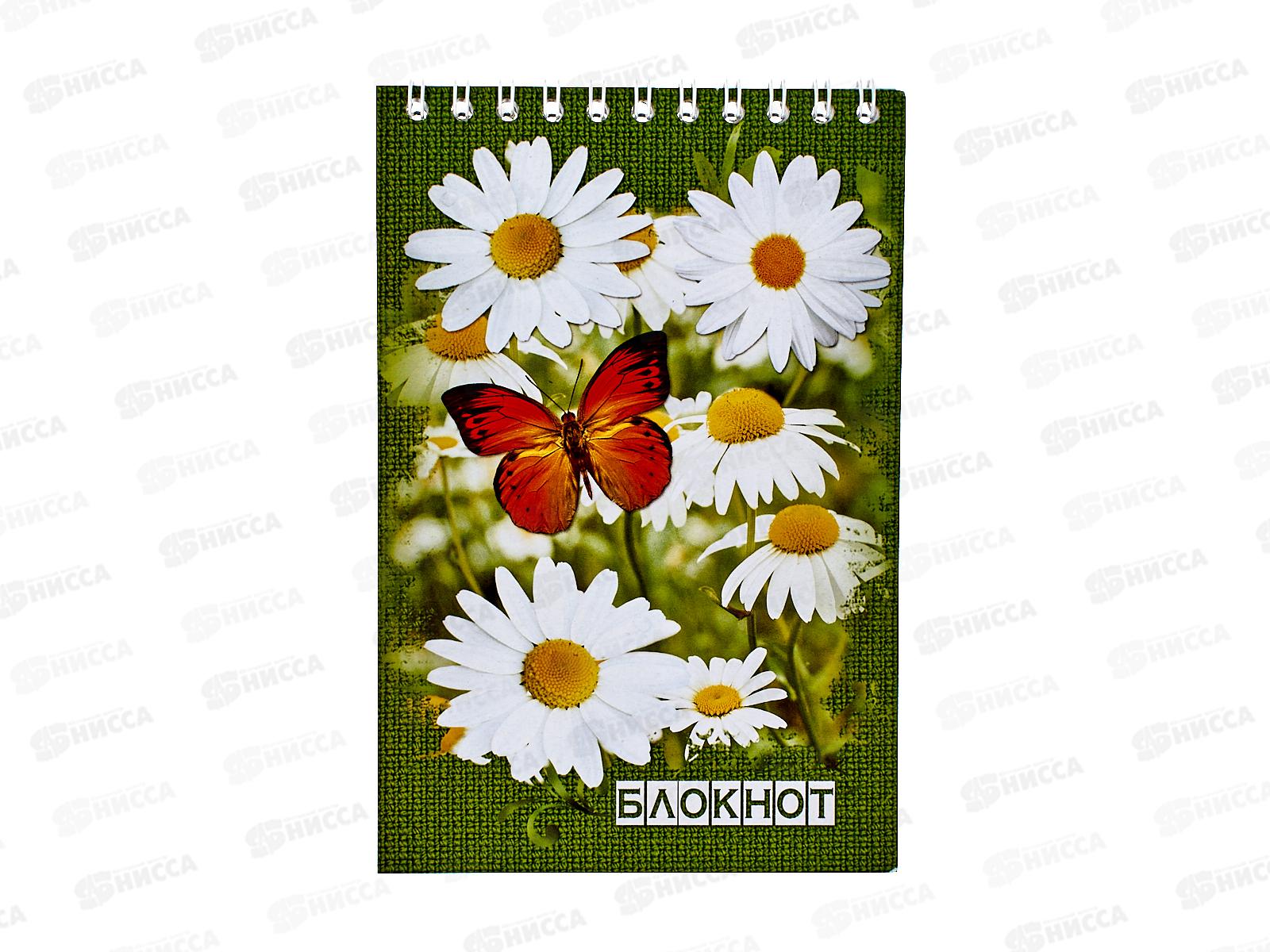 Блокнот 48листов ПГС Ромашка, 100*150,на гребне. *12