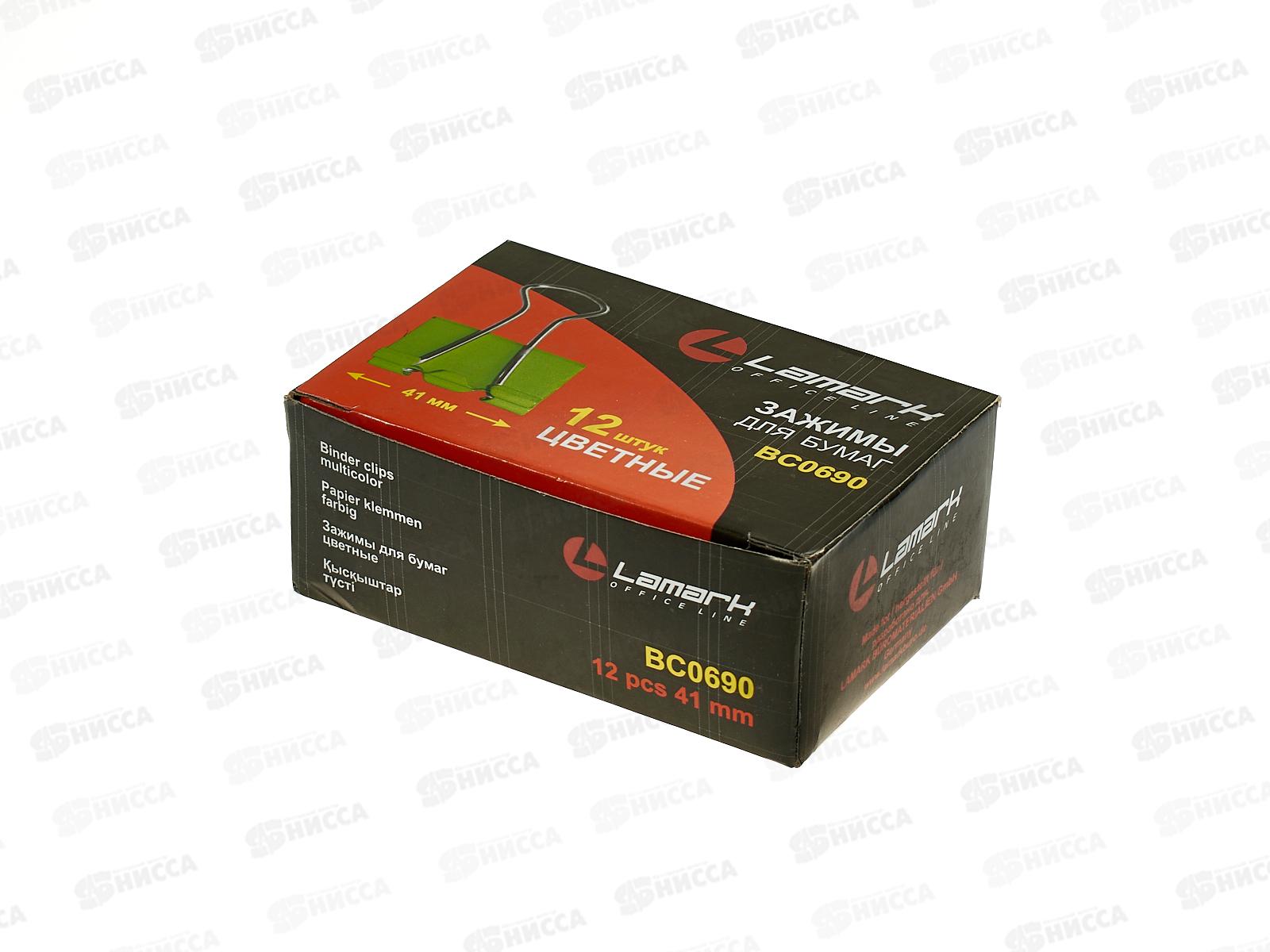 Зажим для бумаг LAMARK неоновый, картонная упаковка, BC0690 41мм 12шт *120