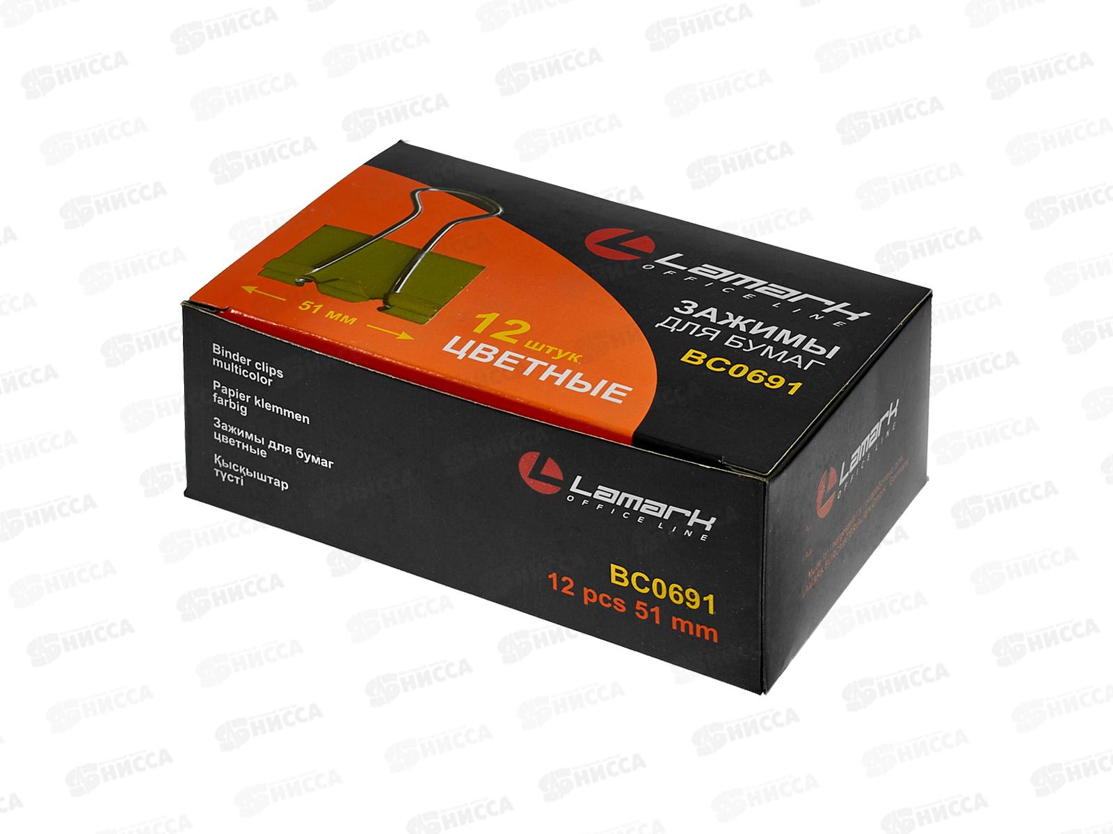 Зажим для бумаг LAMARK неоновый, картонная упаковка, BC0691 51мм 12шт  *60
