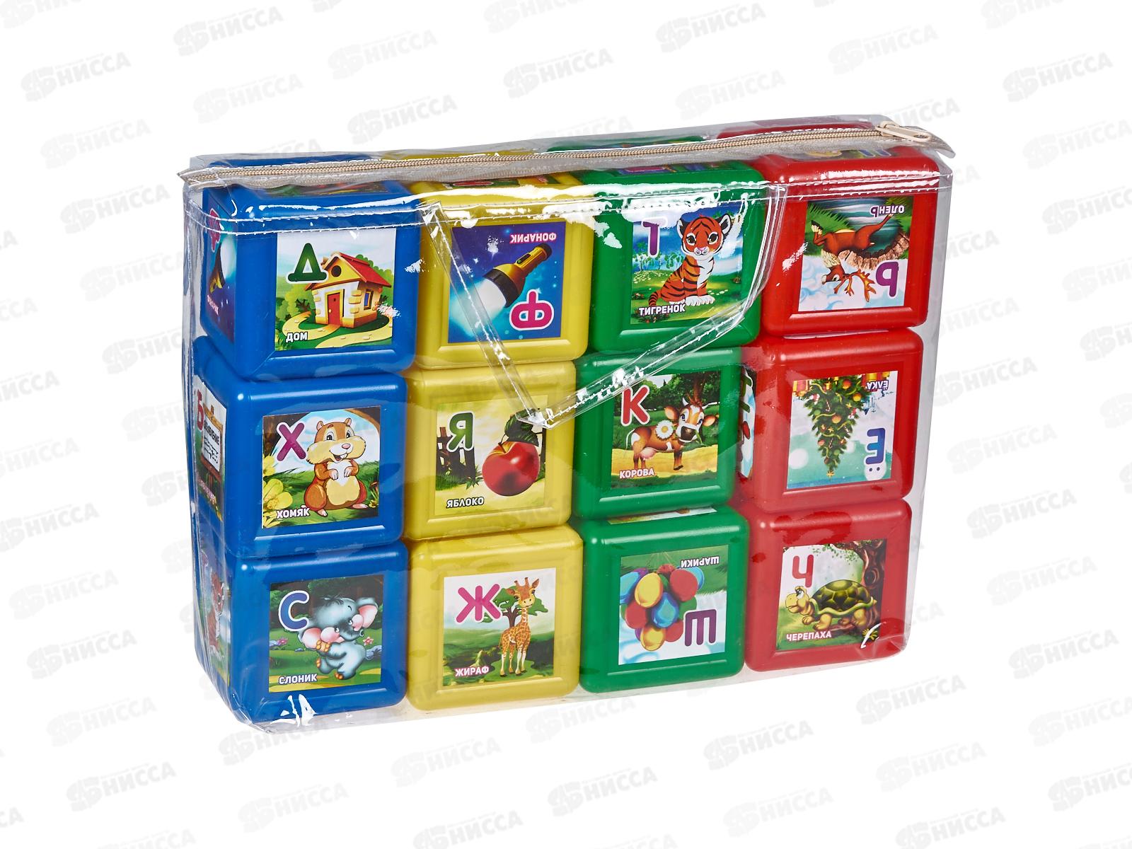 Кубики азбука объемные 12 элементов (31*24) 0300 (0520) *10