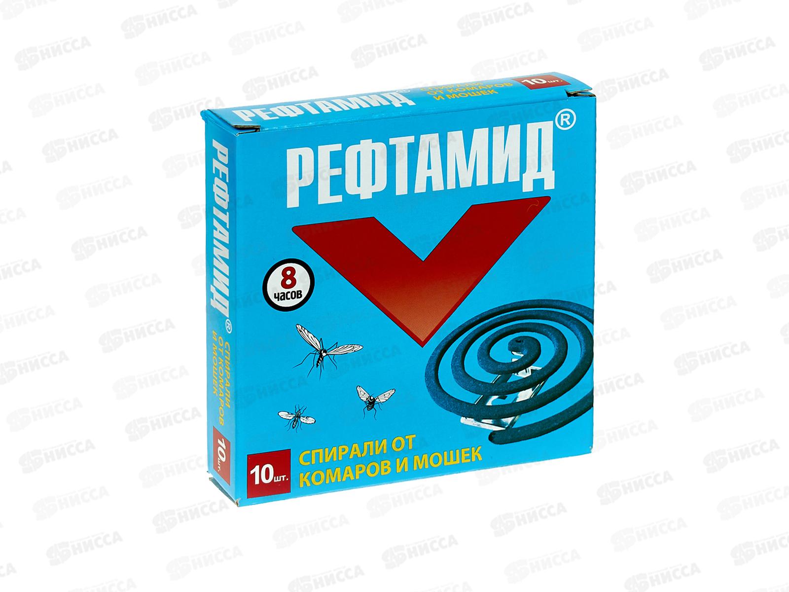 Рефтамид Комар спирали 10штук *60