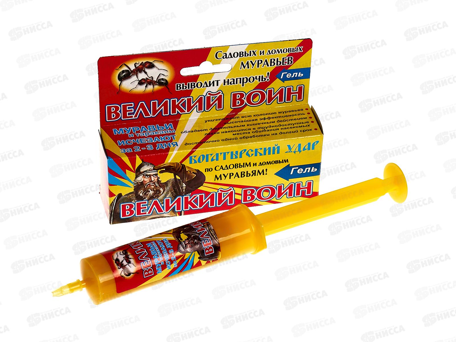 Великий Воин гель от муравьев. 45г/60