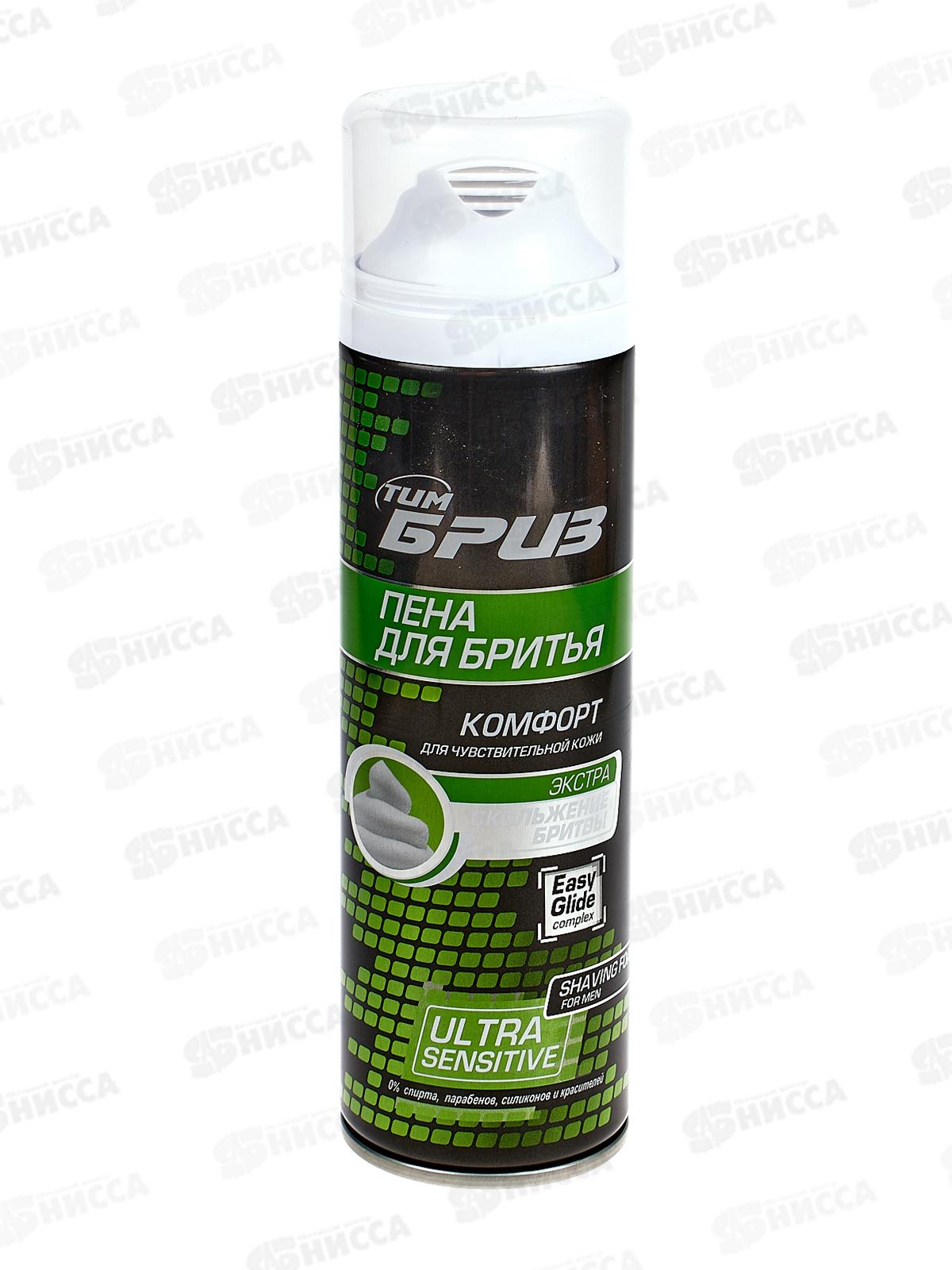 БРИЗ пена для бритья  200мл Комфорт для чувствительной кожи *24