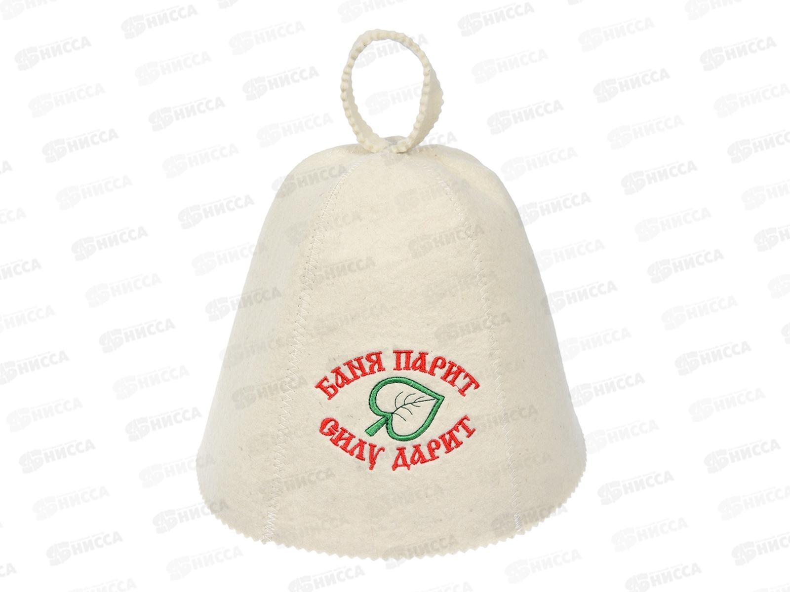 Шапка Баня парит,силу дарит! "Банные штучки" *20