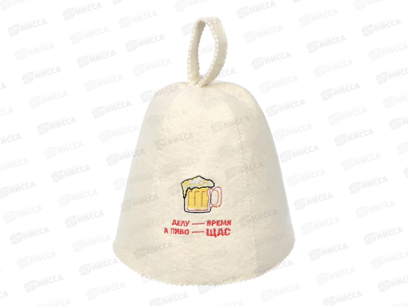 Шапка Делу-время,а пиво-щас &quotБанные штучки&quot *20