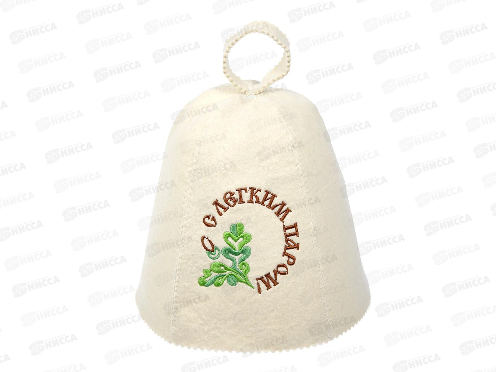 Шапка С легким паром &quotБанные штучки&quot 41003 *20