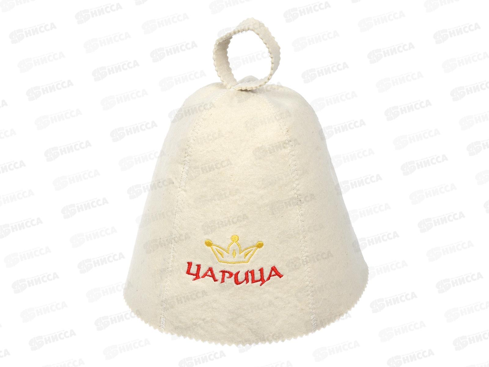 Шапка Царица &quotБанные штучки&quot 41031 *20