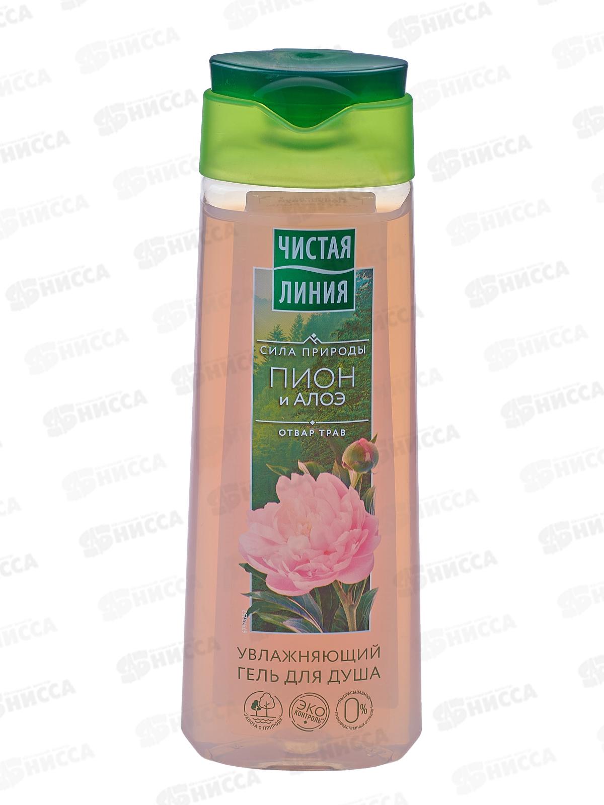 Концерн Калина Чистая Линия гель для душа 250мл Увлажняющий  *12