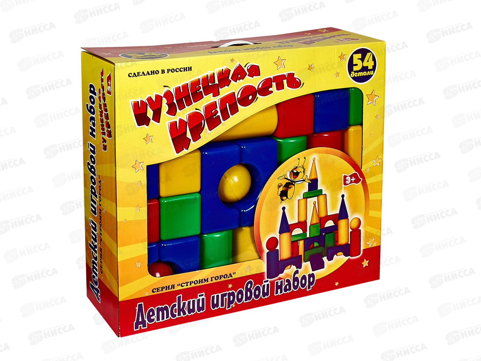 Набор строительный  &quotКузнецкая Крепость&quot 54 детали  *2
