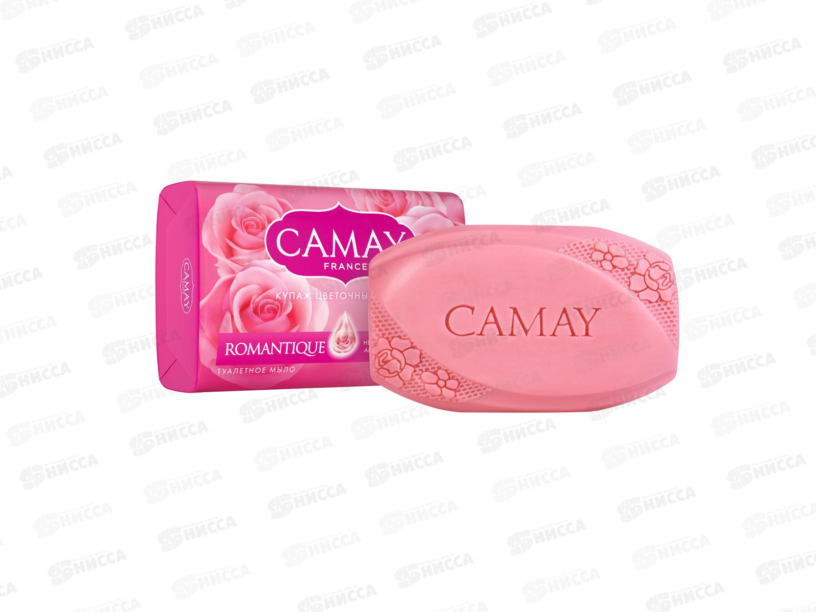 Мыло КАМЕЙ 85г Romantic *48