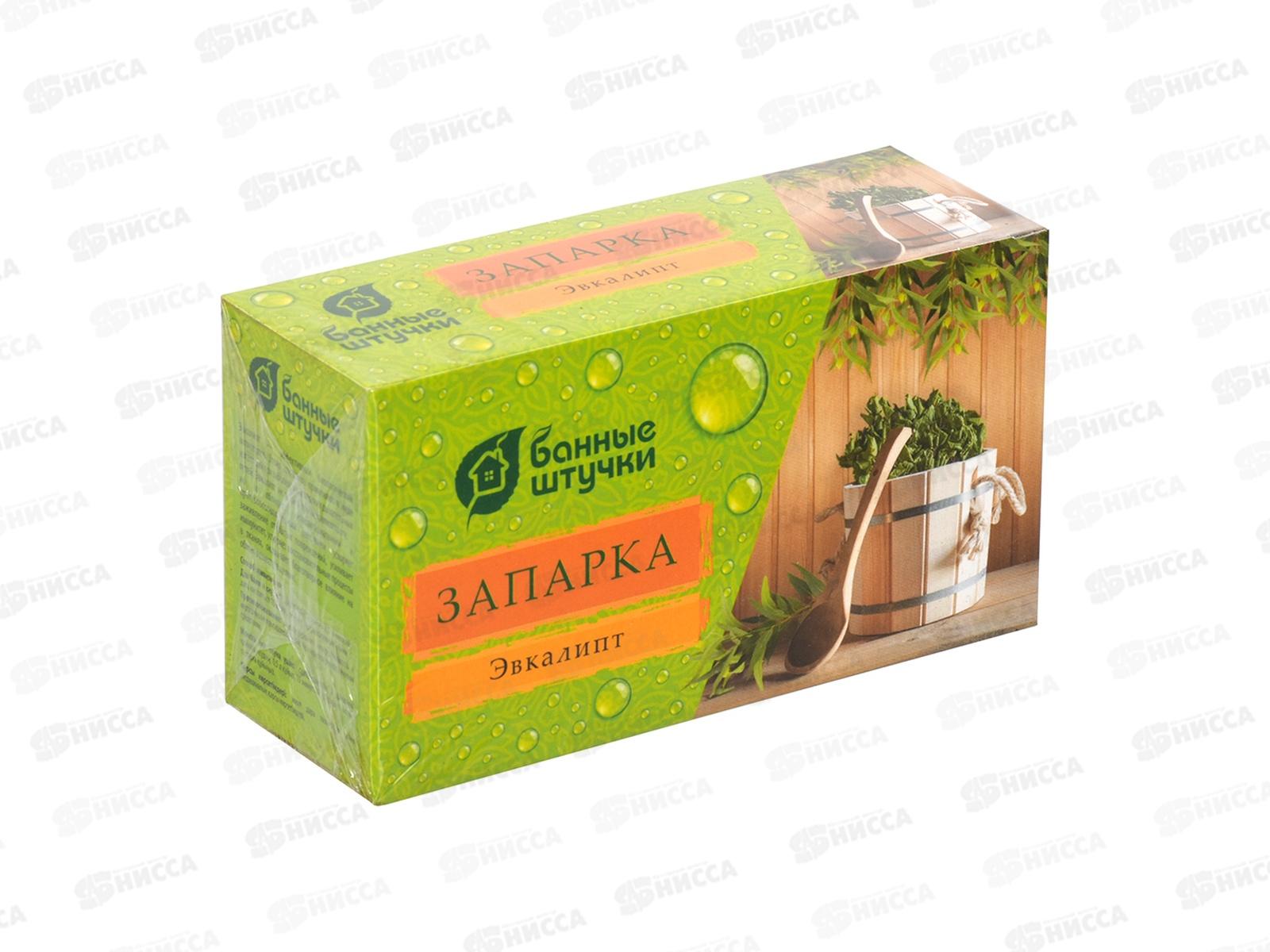 Запарка для бани "Листья эвкалипта",20 фильтр-пакетов "Банные штучки" *25