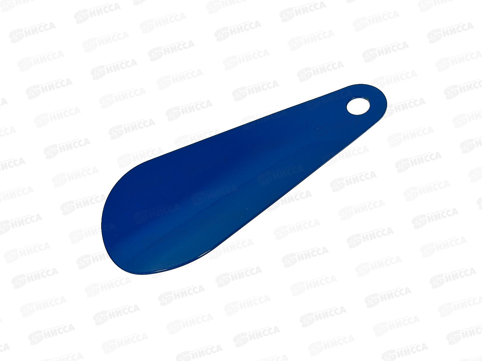 Ложка для обуви металлическая 11см *10