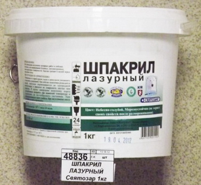 ШПАКРИЛ ЛАЗУРНЫЙ Святозар 1кг *12 СРОК ДО 02.26