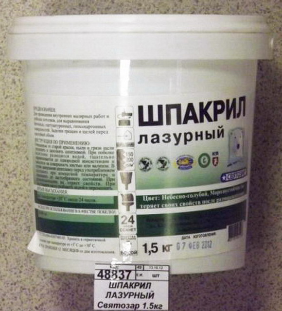 ШПАКРИЛ ЛАЗУРНЫЙ Святозар 1.5кг *8