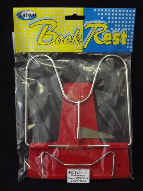 Подставка для книг CENTRUM 82042 *12/96