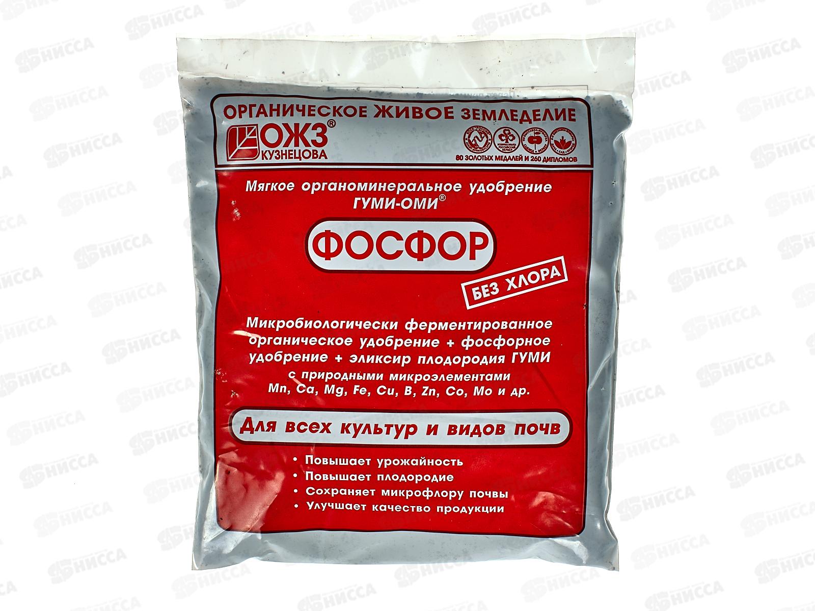 ГУМИ-ОМИ Фосфор 0,5кг *25