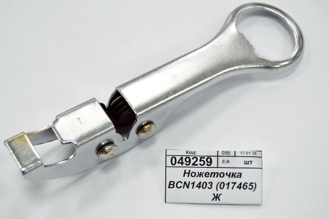 Ножеточка BCN1403 (017465)   Ж