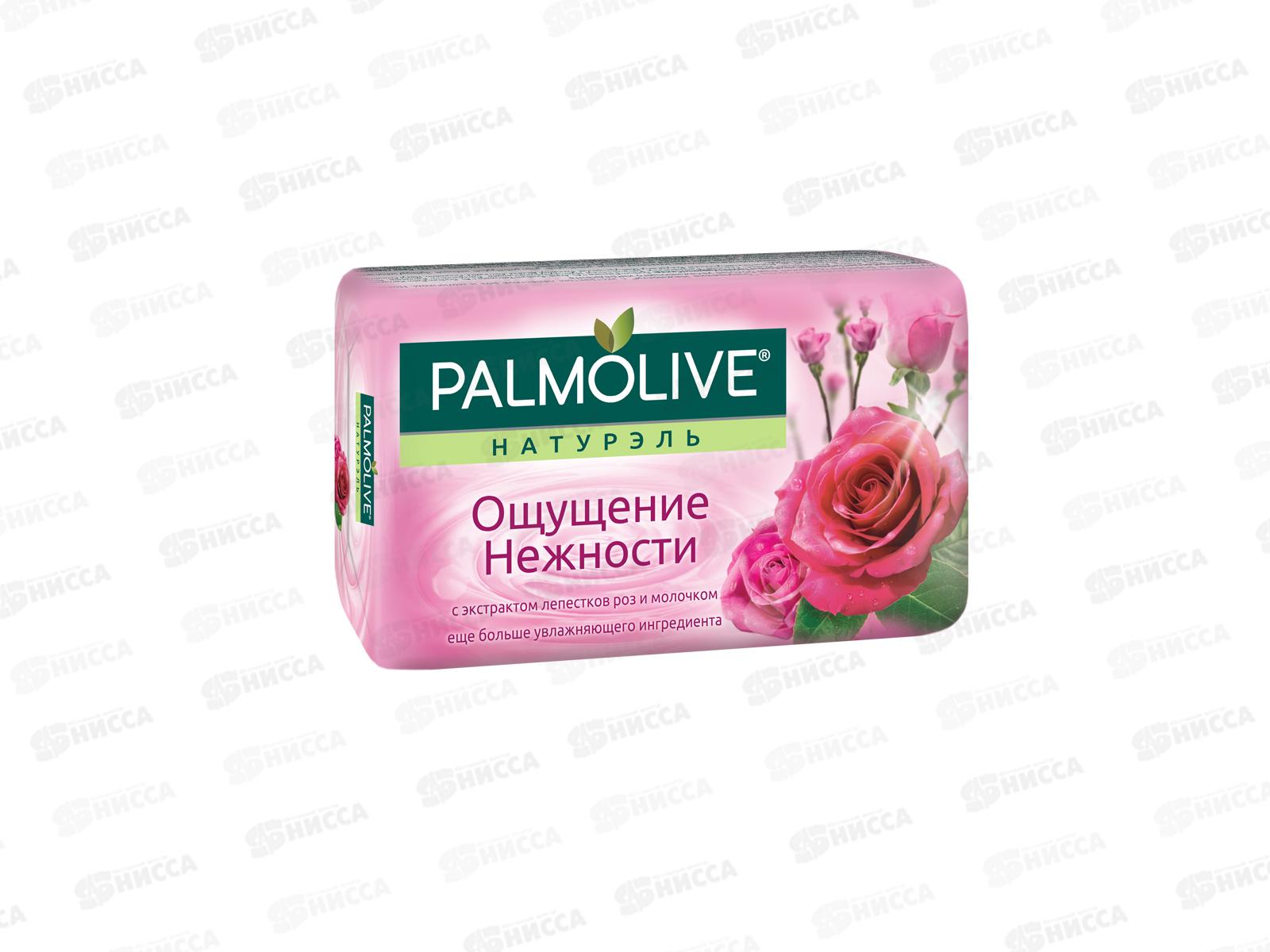 ПАЛМОЛИВ мыло 90г ощущение нежности *6/72
