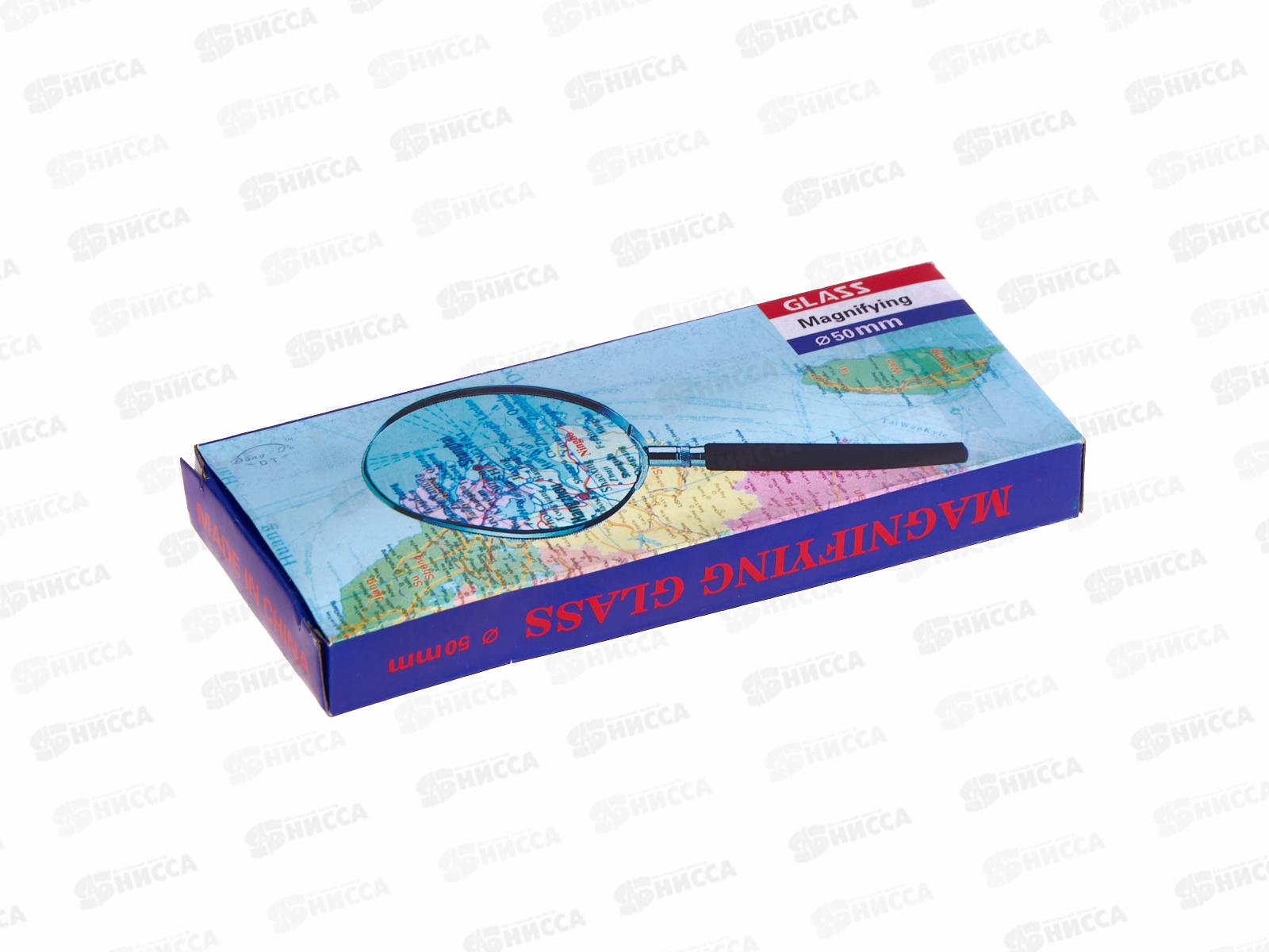 Стекло увеличительное 50мм в металлическом корпусе (45313)   Ж
